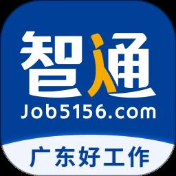 東莞智通司機(jī)最新招聘,東莞智通司機(jī)最新招聘，探索職業(yè)發(fā)展的無(wú)限可能