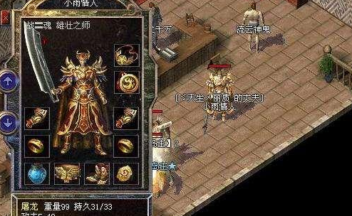 沙巴克榮耀 最新正版,沙巴克榮耀，最新正版的輝煌征戰(zhàn)