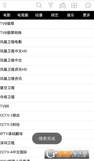 timessc最新版本7.3.1,TimesSc最新版本7.3.1，全新功能與體驗深度解析