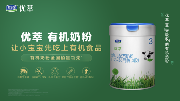 龍貝樂(lè)奶粉最新事件,龍貝樂(lè)奶粉最新事件，質(zhì)量、安全與創(chuàng)新引領(lǐng)行業(yè)發(fā)展