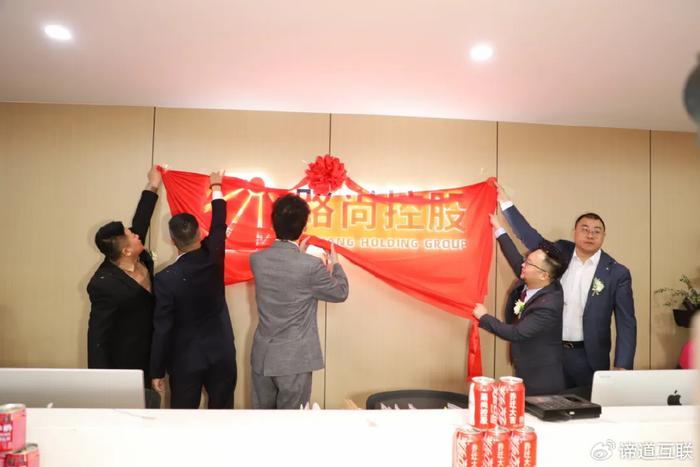 惠來縣最新領(lǐng)導(dǎo)班子,惠來縣領(lǐng)導(dǎo)新班子，引領(lǐng)未來，共筑輝煌