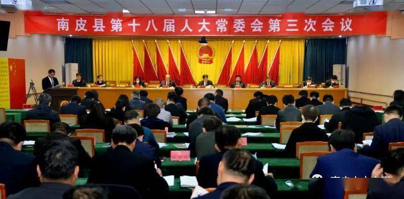 南皮縣最新人事任免,南皮縣最新人事任免動態(tài)