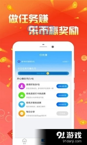 美易分最新版app,美易分最新版app，重塑你的金融生活體驗(yàn)