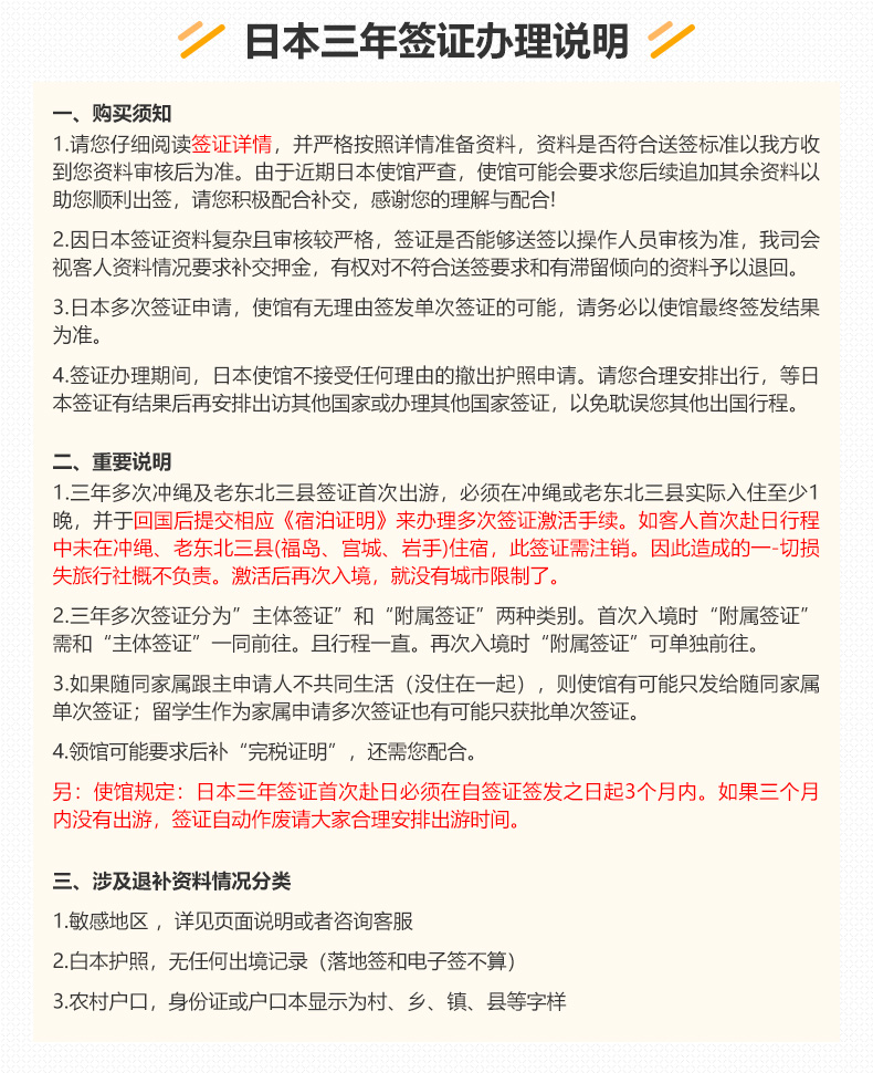 香港團(tuán)簽最新政策,香港團(tuán)簽最新政策詳解