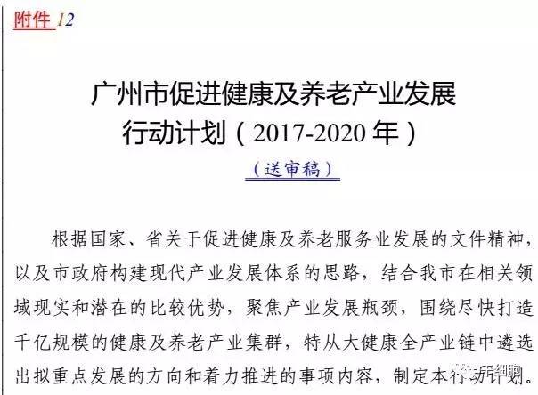 免疫治療最新重大突破,免疫治療最新重大突破，引領(lǐng)醫(yī)學(xué)新篇章