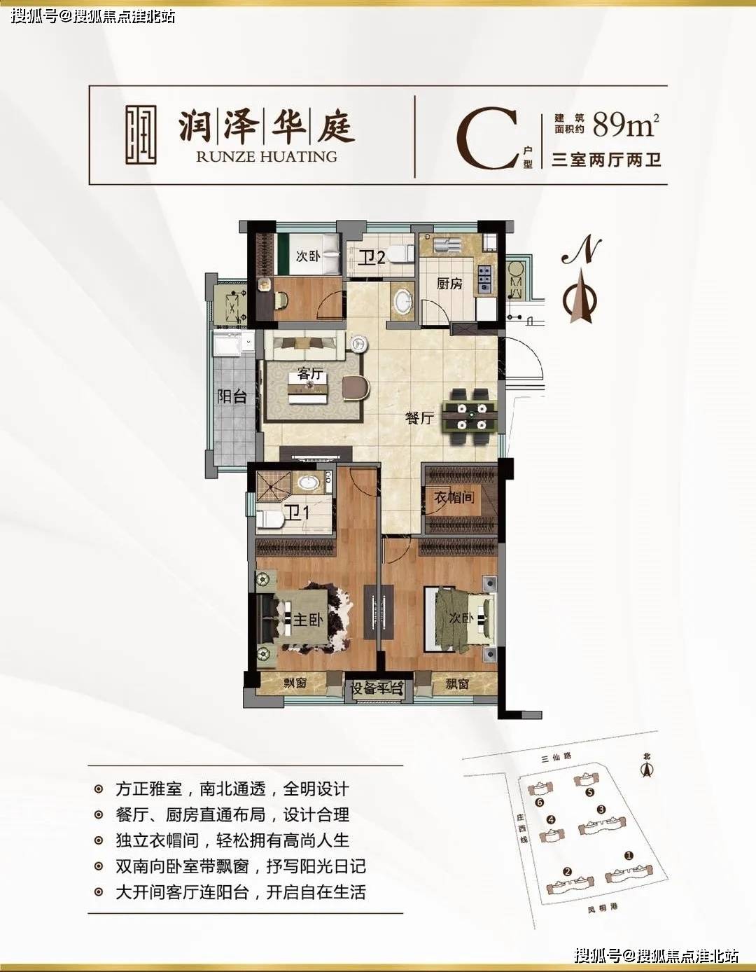 沙洋最新房屋出租信息,沙洋最新房屋出租信息，優(yōu)質(zhì)房源，滿足您的居住需求