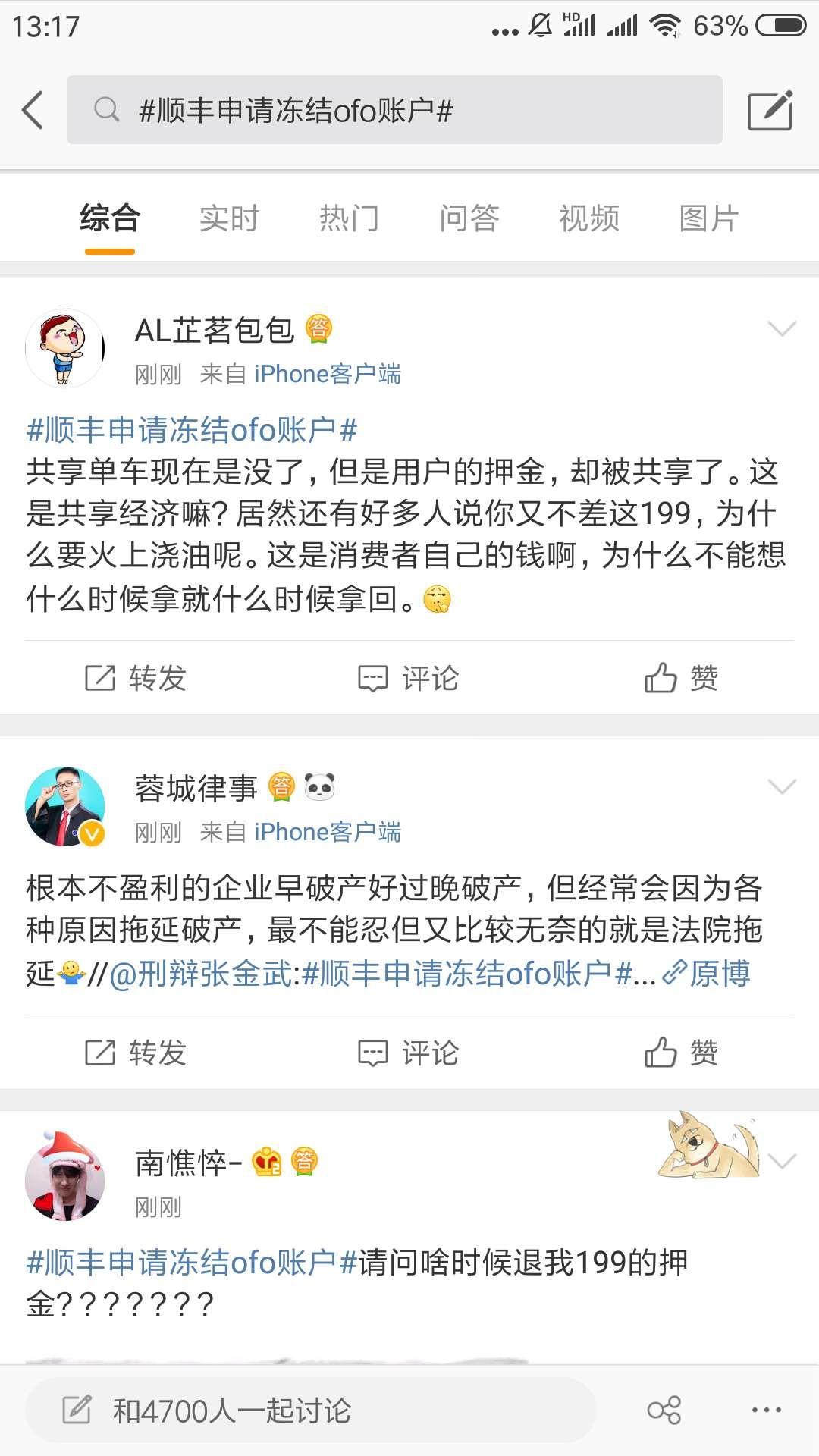 順豐倒閉最新消息,順豐倒閉最新消息，傳聞背后的真相與深度解析