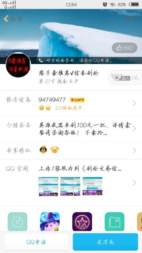 陳子豪解說cf爆破最新,陳子豪解說CF爆破最新動(dòng)態(tài)