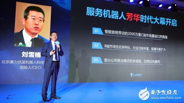 宋彥智最新消息,宋彥智最新消息，揭開未來的無限可能