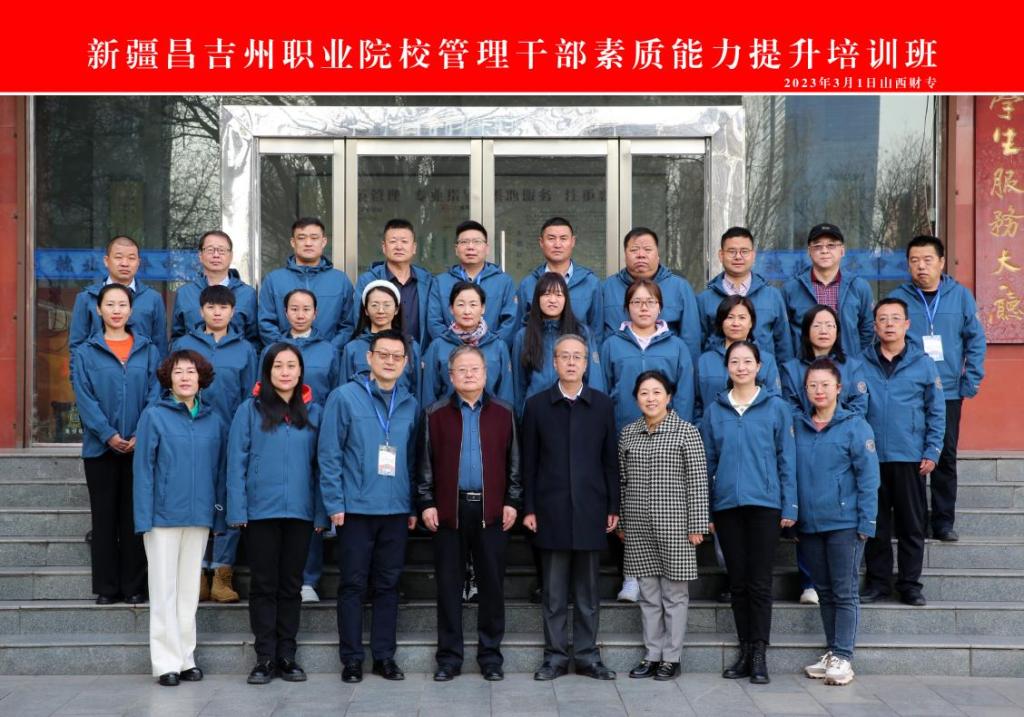 墨玉縣最新干部任免,墨玉縣最新干部任免動態(tài)，推動地方治理再上新臺階