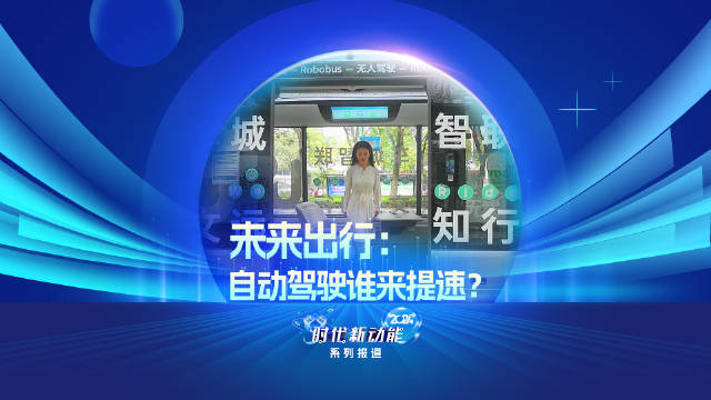 之道出行最新消息,之道出行最新消息，探索未來(lái)移動(dòng)出行的前沿動(dòng)態(tài)
