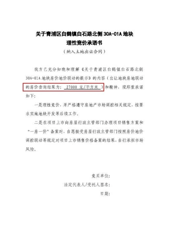 圣雄能源上市最新消息,圣雄能源上市最新消息，蓄勢待發(fā)，開啟新篇章