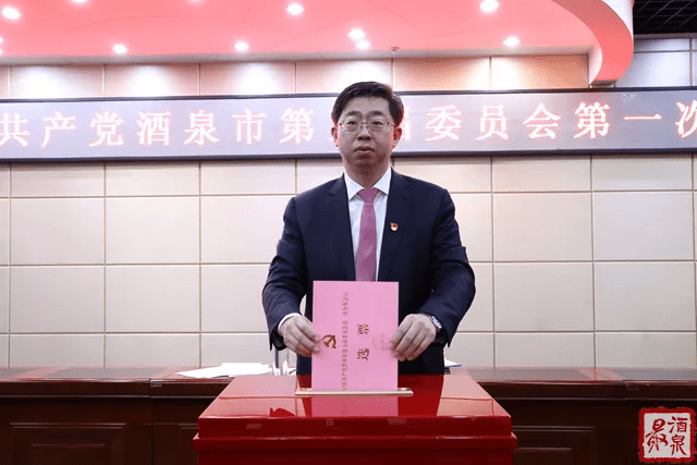 甘南州委最新人事任免,甘南州委最新人事任免，重塑領(lǐng)導(dǎo)團(tuán)隊(duì)，推動(dòng)地方發(fā)展新篇章