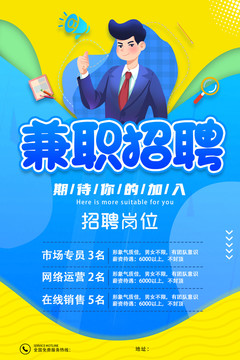 伊犁兼職網(wǎng)最新招聘,伊犁兼職網(wǎng)最新招聘，探索職業(yè)發(fā)展的無(wú)限可能