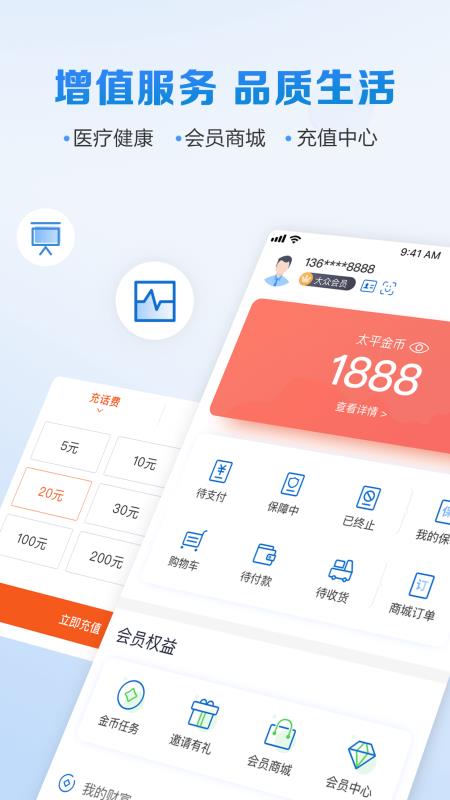中國太平最新理財產(chǎn)品,中國太平最新理財產(chǎn)品，多元化投資組合與穩(wěn)健收益的新選擇