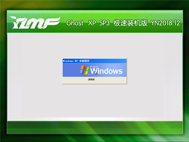 最新ghostxpsp3下載,最新Ghost XP SP3下載，全面解析與實(shí)用指南
