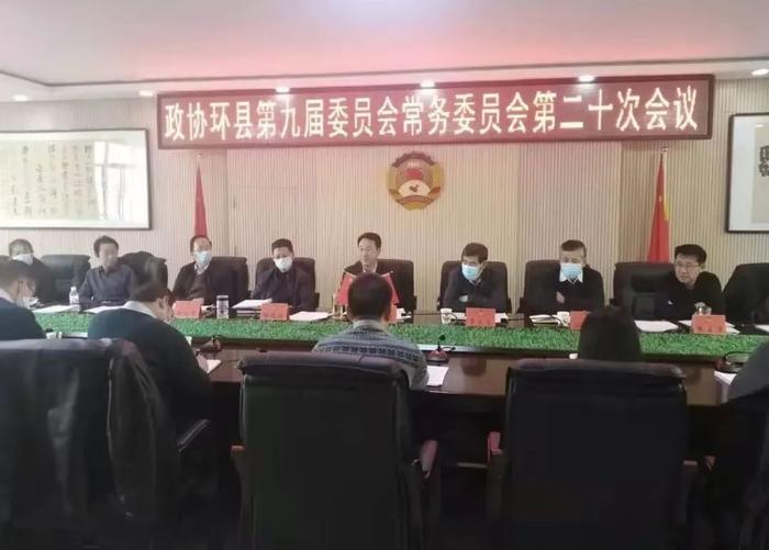 環(huán)縣組織部最新任命,環(huán)縣組織部最新任命，推動地方發(fā)展新篇章
