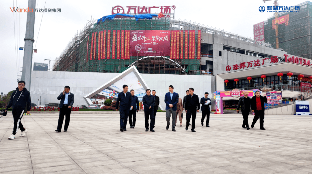 邵陽萬達(dá)廣場最新動(dòng)態(tài),邵陽萬達(dá)廣場最新動(dòng)態(tài)，揭開未來商業(yè)新篇章的序幕