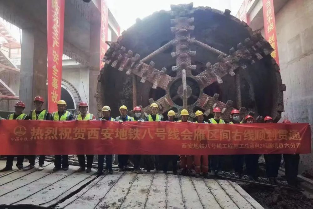 西安地鐵8號(hào)線最新動(dòng)態(tài),西安地鐵8號(hào)線最新動(dòng)態(tài)，建設(shè)進(jìn)展與未來展望