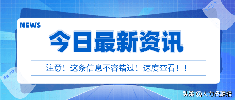 國外澆鋼工最新招聘,國外澆鋼工最新招聘，探索職業(yè)發(fā)展新機遇