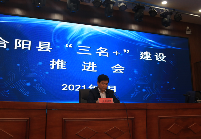 碭山教體局網(wǎng)最新消息,碭山教體局網(wǎng)最新消息，引領(lǐng)教育改革，助力學(xué)生全面發(fā)展