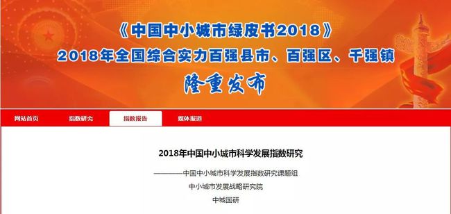 昆明市最新干部公示,昆明市最新干部公示，推動城市發(fā)展的堅實力量