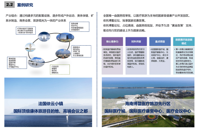 如皋市長江鎮(zhèn)最新規(guī)劃,如皋市長江鎮(zhèn)最新規(guī)劃，描繪未來的繁榮藍圖