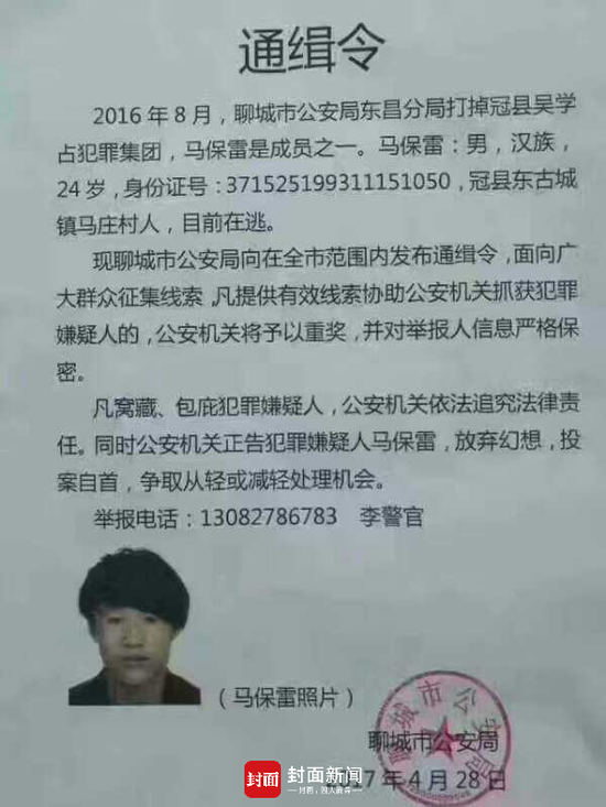 冠縣辱母殺人案最新,冠縣辱母殺人案最新進(jìn)展，正義終將到來(lái)
