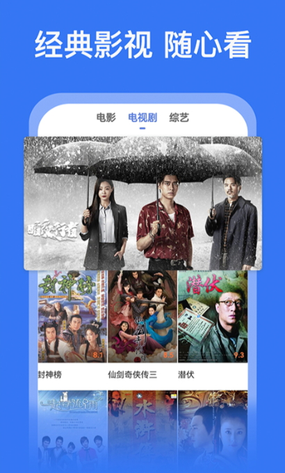 最新影視大全播放器下載,最新影視大全播放器下載，體驗(yàn)極致影視娛樂(lè)