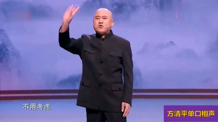 方清平.最新相聲笑死人,方清平最新相聲笑死人，顛覆傳統(tǒng)，笑果非凡