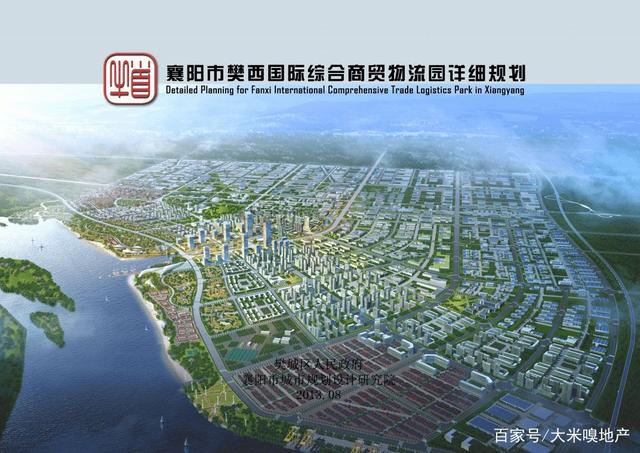 襄陽樊西新區(qū)最新新聞,襄陽樊西新區(qū)最新新聞動(dòng)態(tài)