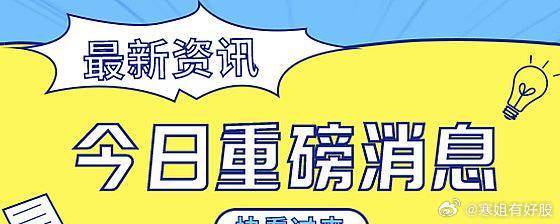 吉文吧最新消息,吉文吧最新消息，探索前沿資訊的海洋
