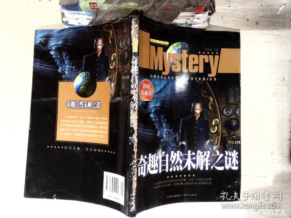 白燕妮最新章節(jié)1,白燕妮最新章節(jié)一，探索未知的旅程