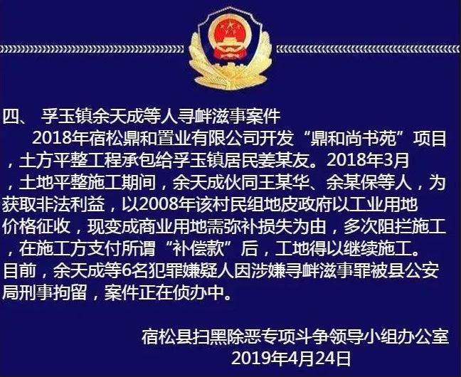 宿松龍山書苑最新房價,宿松龍山書苑最新房價動態(tài)分析