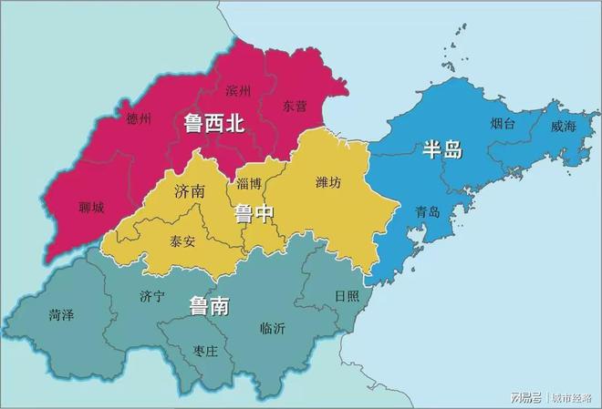 最新山東省區(qū)域劃分,最新山東省區(qū)域劃分，重塑經(jīng)濟(jì)地理格局