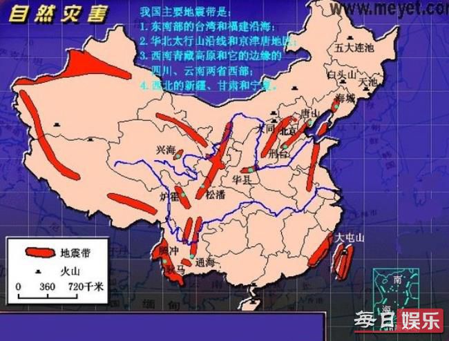 撫順地震最新消息2024,撫順地震最新消息2024，深度解析與應(yīng)對策略