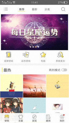 下載魔秀主題最新版,下載魔秀主題最新版，探索個(gè)性與美觀的完美結(jié)合