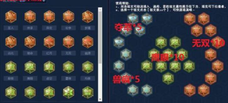 王者榮耀猴子5符文最新,王者榮耀猴子符文最新攻略，猴子符文選擇與搭配技巧