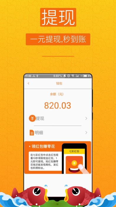 電視紅包最新版本,電視紅包最新版本，革新、互動(dòng)與娛樂(lè)的完美結(jié)合