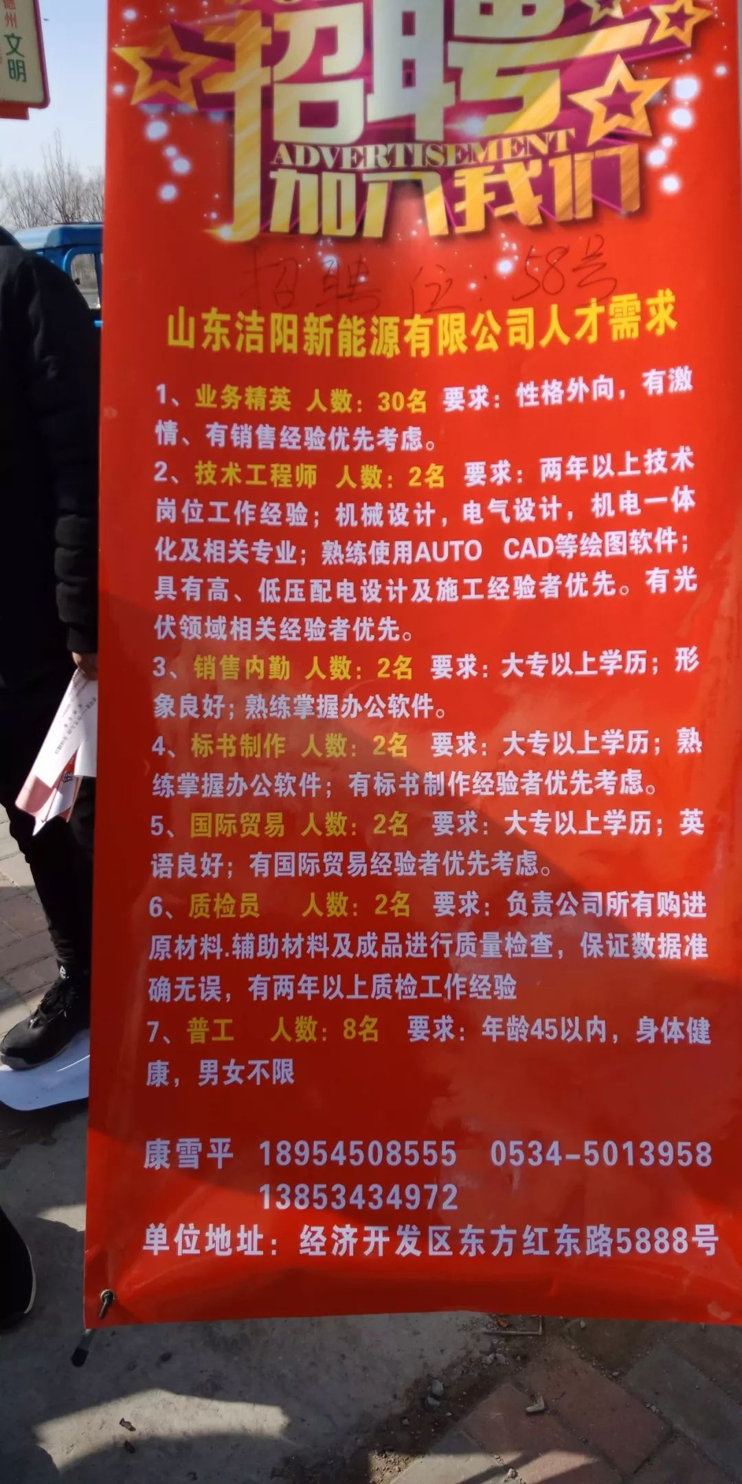 壽陽(yáng)商訊最新招聘信息,壽陽(yáng)商訊最新招聘信息概覽