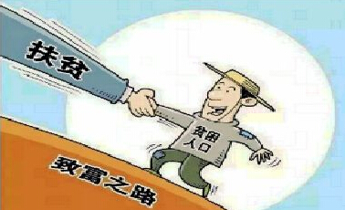 貧困專項計劃最新政策,貧困專項計劃最新政策，助力脫貧攻堅，促進(jìn)教育公平