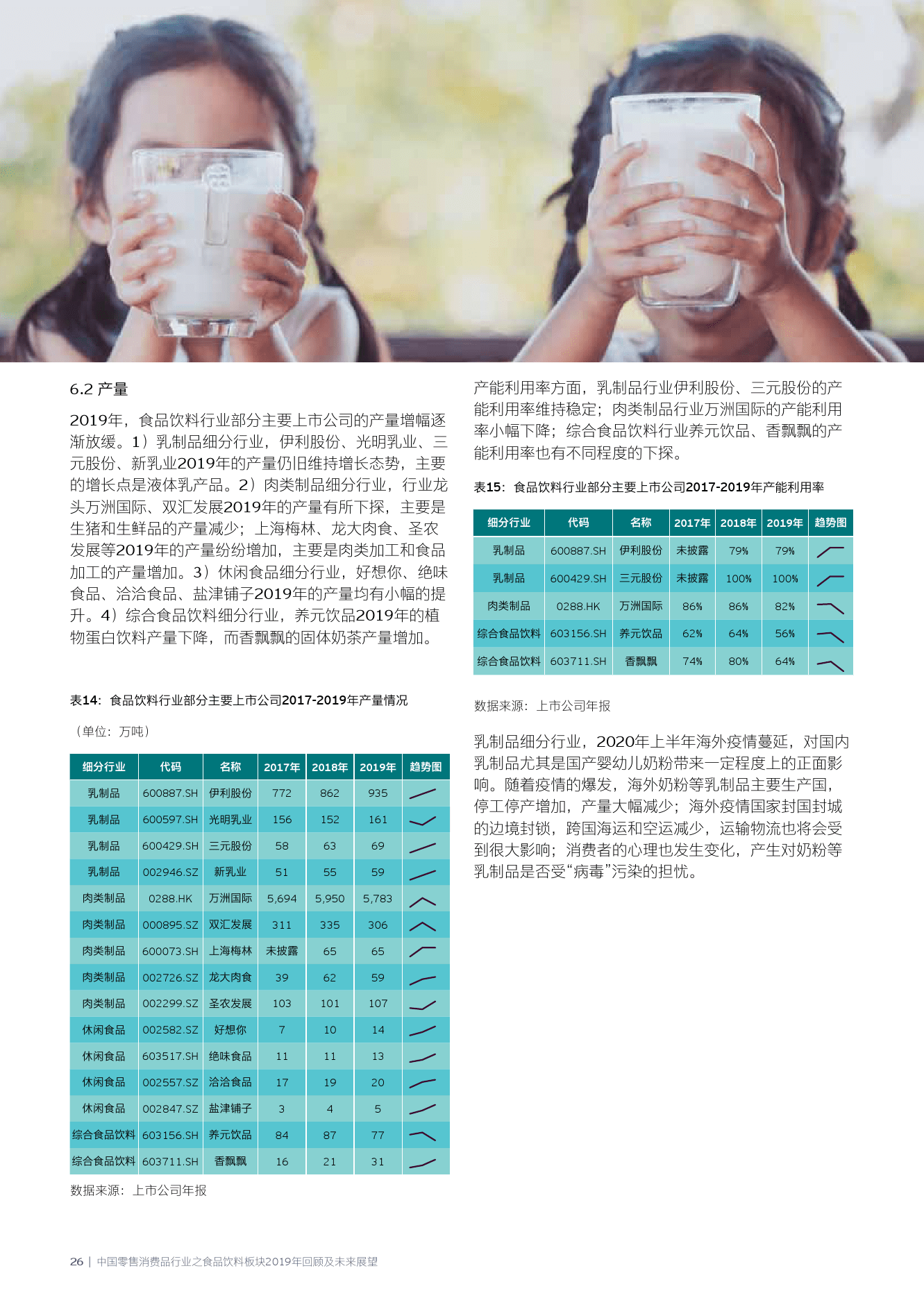邱木興最新消息,邱木興最新消息，揭示他的成就與未來展望