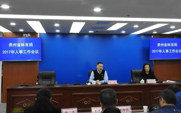 最新的龍里縣人事任免,最新的龍里縣人事任免動態(tài)