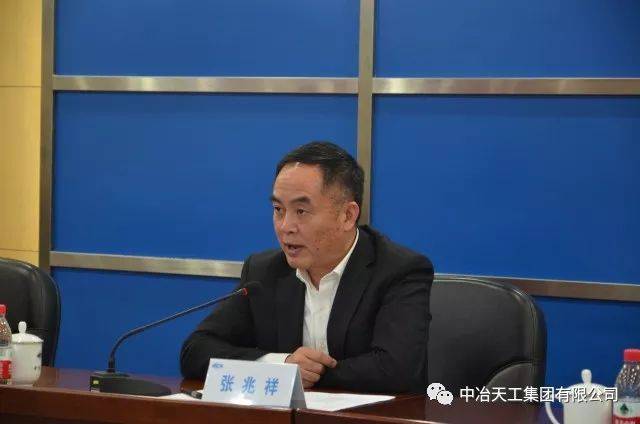 中冶天工最新領導班子,中冶天工最新領導班子，引領企業(yè)邁向新征程