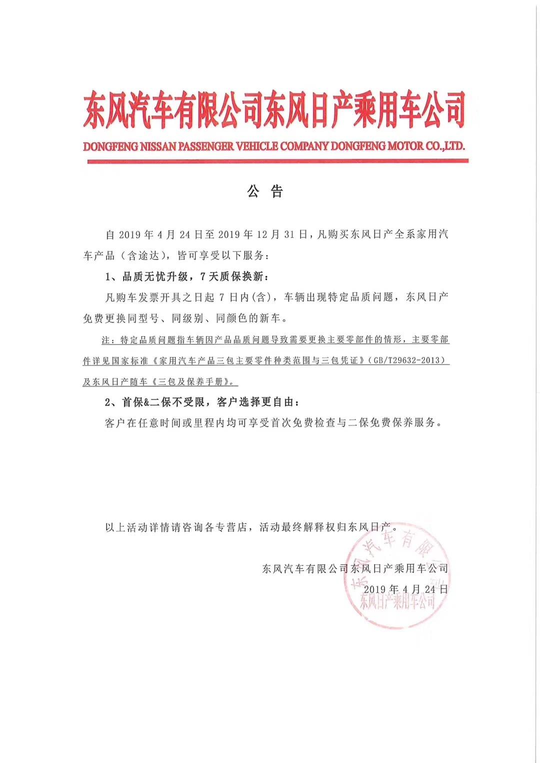 二保取消最新消息,二保取消最新消息，影響與前景展望