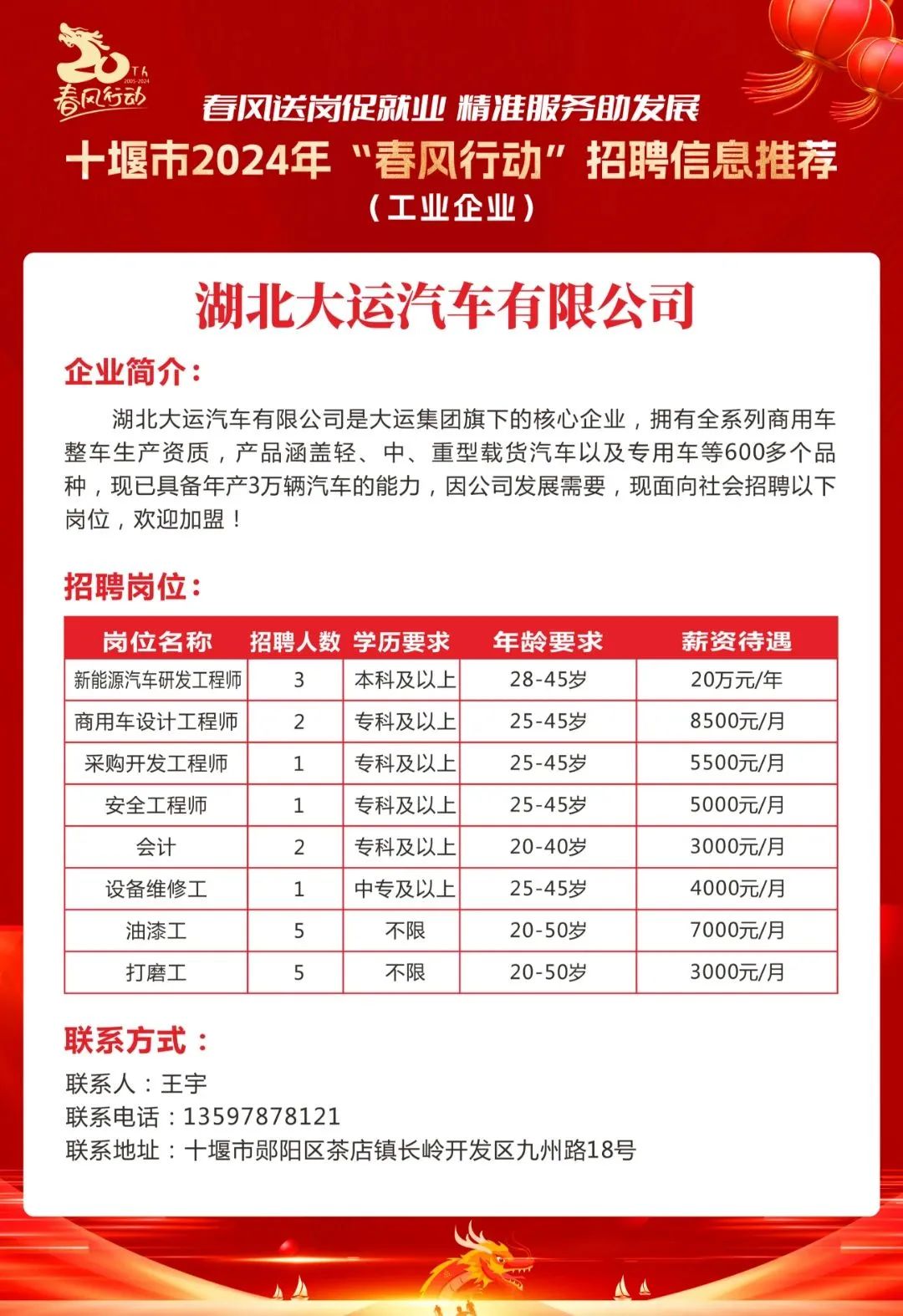 湖北長陽招聘最新消息,湖北長陽招聘最新消息，職業(yè)發(fā)展的黃金之地