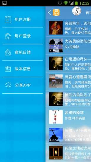 宅男冢app最新版,宅男福音，冢app最新版的探索與體驗(yàn)