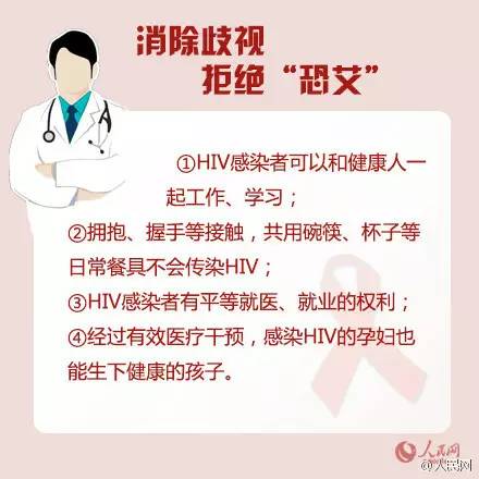 中國(guó)愛(ài)滋疫苗最新消息,中國(guó)艾滋病疫苗的最新消息，希望與挑戰(zhàn)并存