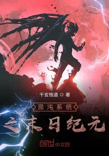 末日風(fēng)云錄最新章節(jié),末日風(fēng)云錄最新章節(jié)，混沌與秩序的交織