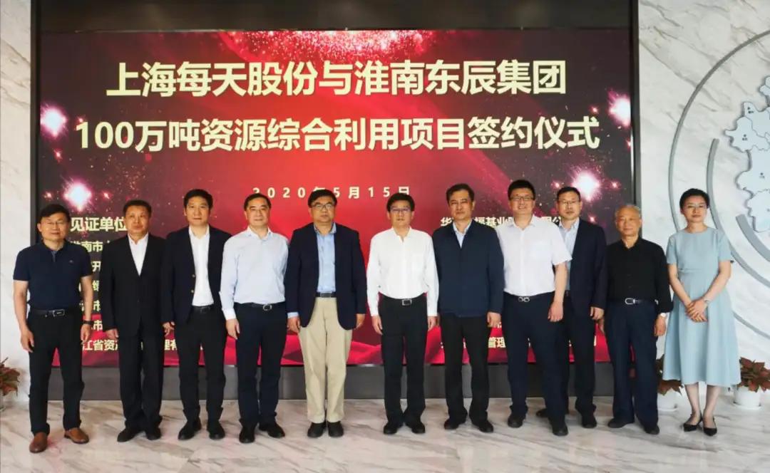 淮南東辰集團(tuán)最新新聞,淮南東辰集團(tuán)最新新聞動(dòng)態(tài)及其深遠(yuǎn)影響